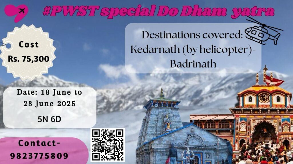Start your spiritual journey now!