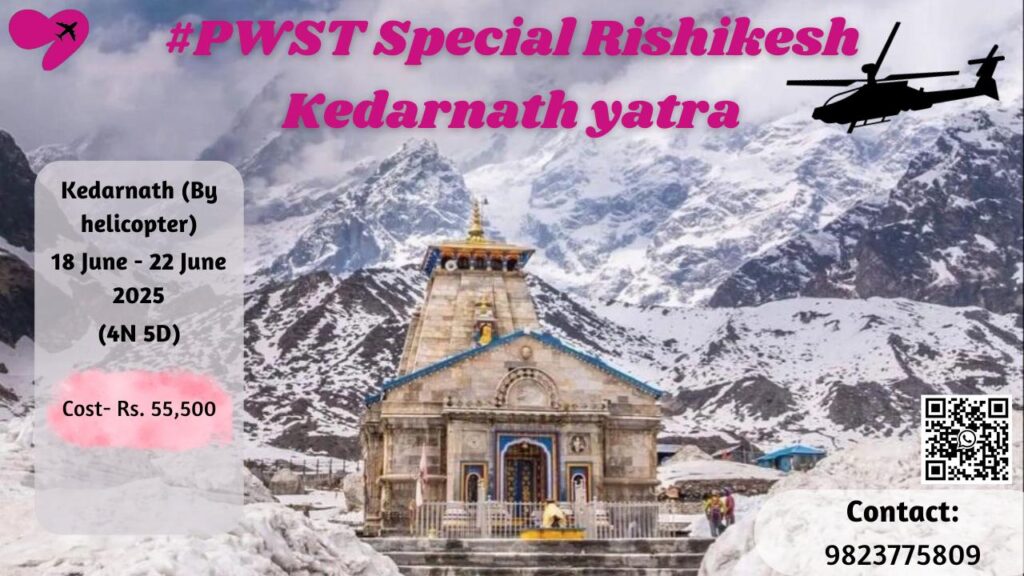 Kedarnath by Helicopter